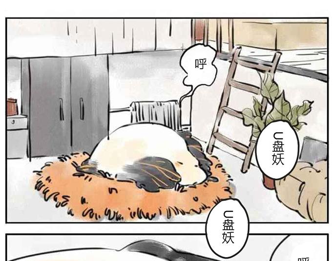 第3话 U盘妖22