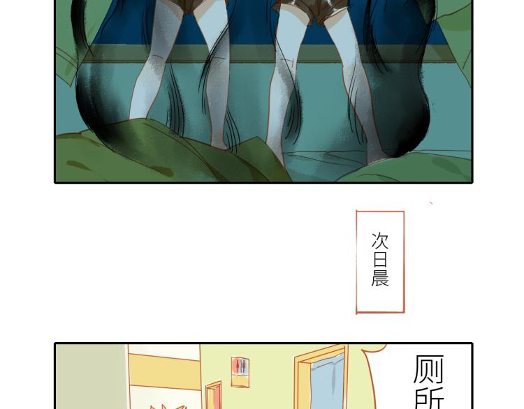 第18话 腹黑妖27