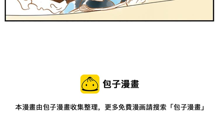 第19话（下） 熬夜妖53