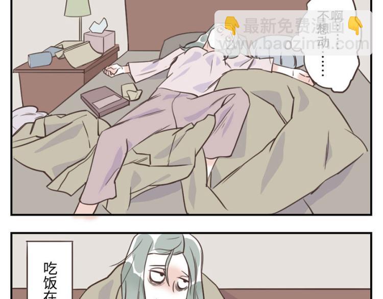第27话（上） 多动妖2