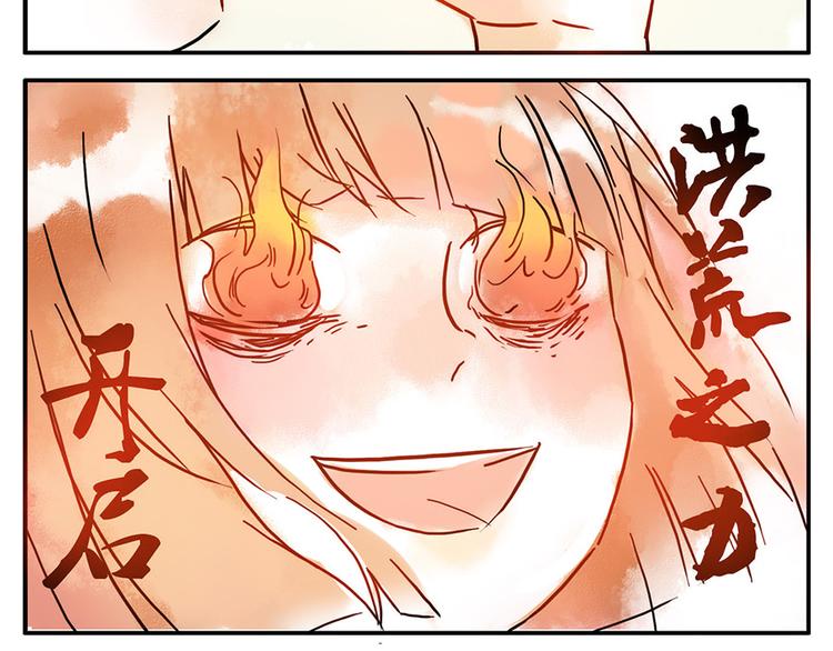 第9话（下） 鸡血妖19