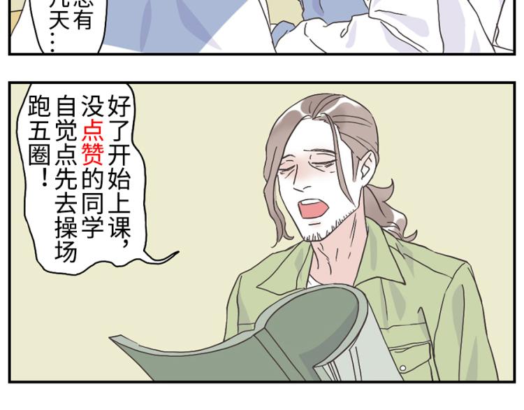 第26话(上) 音符妖28