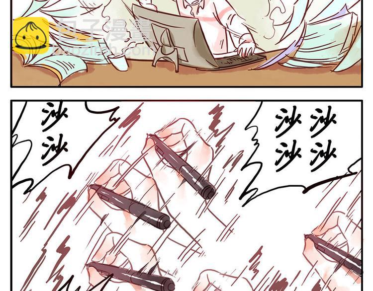 第9话（上） 鸡血妖38