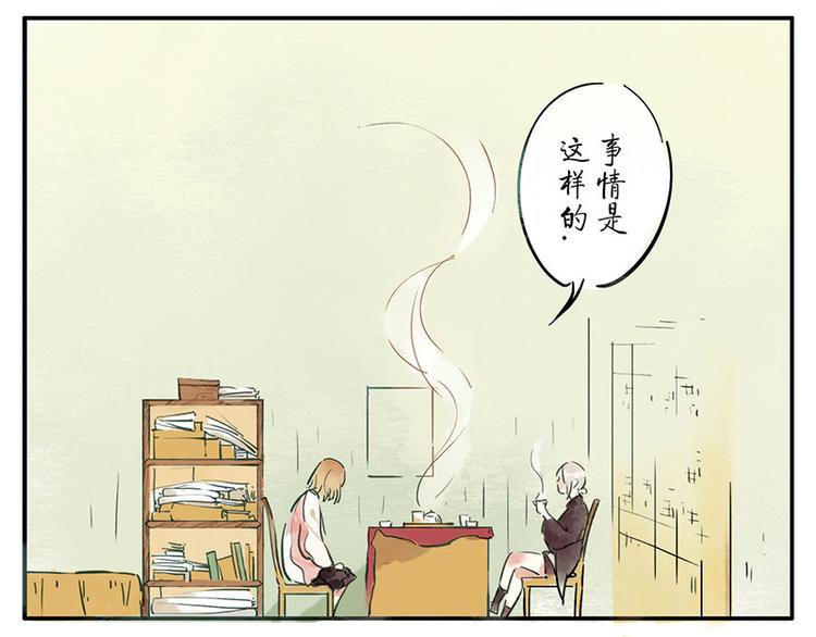 第7话（上） 倒影妖4