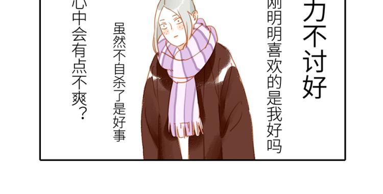 第17话（下） 忘情妖38