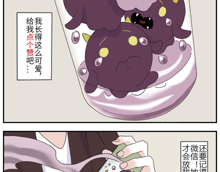 第28话（上） 痛苦妖32