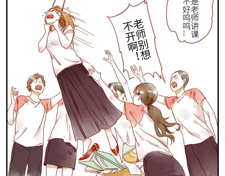 第15话 传染妖11