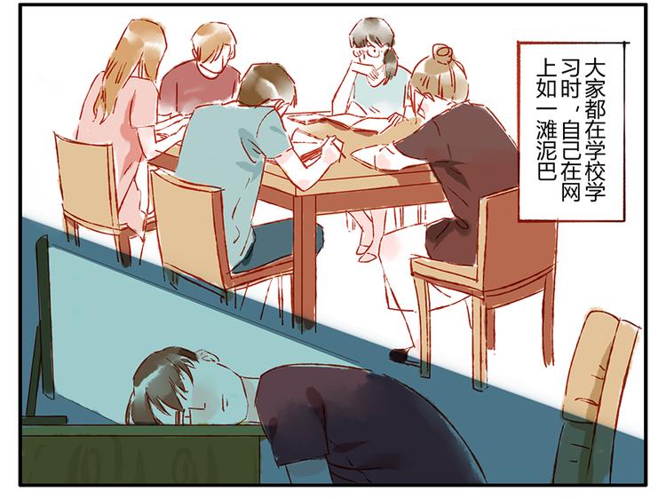 第11话（下） 吃网速妖20