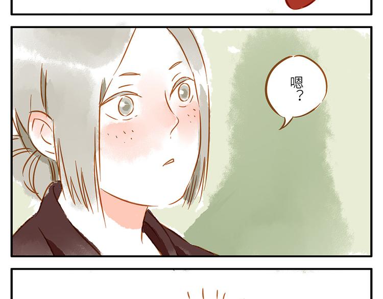 第13话 flag妖（下）30
