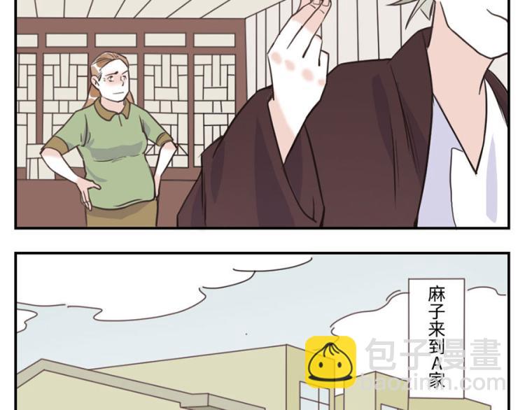 第27话（上） 多动妖6