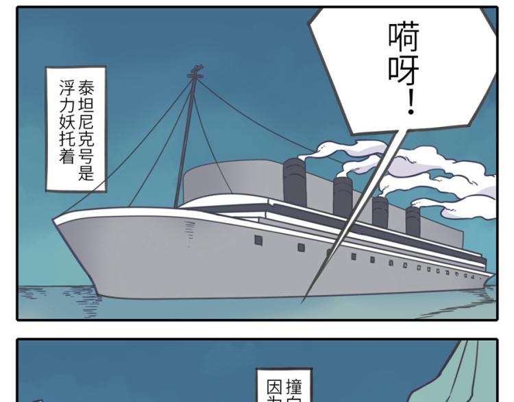 第21话（上）  浮力妖5