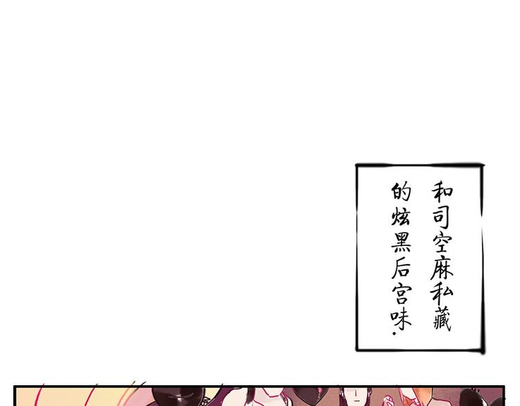第6话 甜蜜妖22