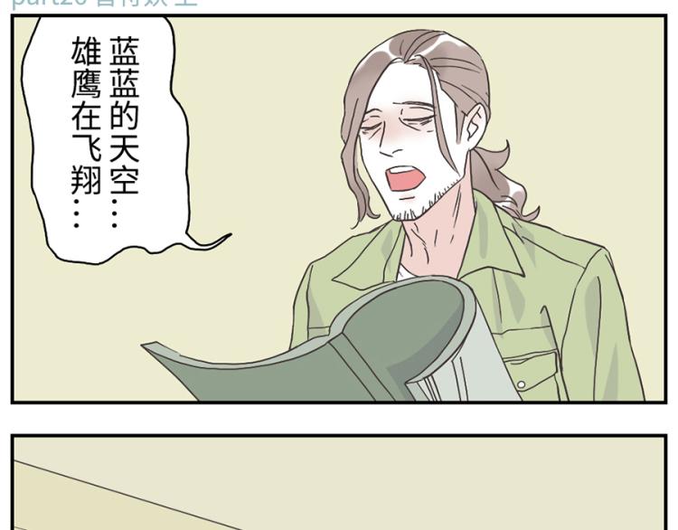第26话(上) 音符妖1