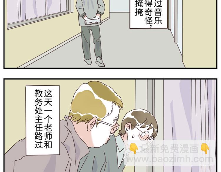 第26话（下）音符妖16