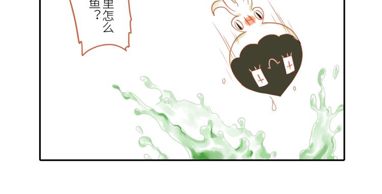 第18话 腹黑妖36