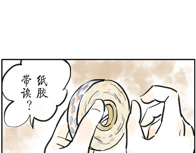 第5话 噪音妖21