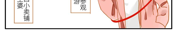 第17话（下） 忘情妖7