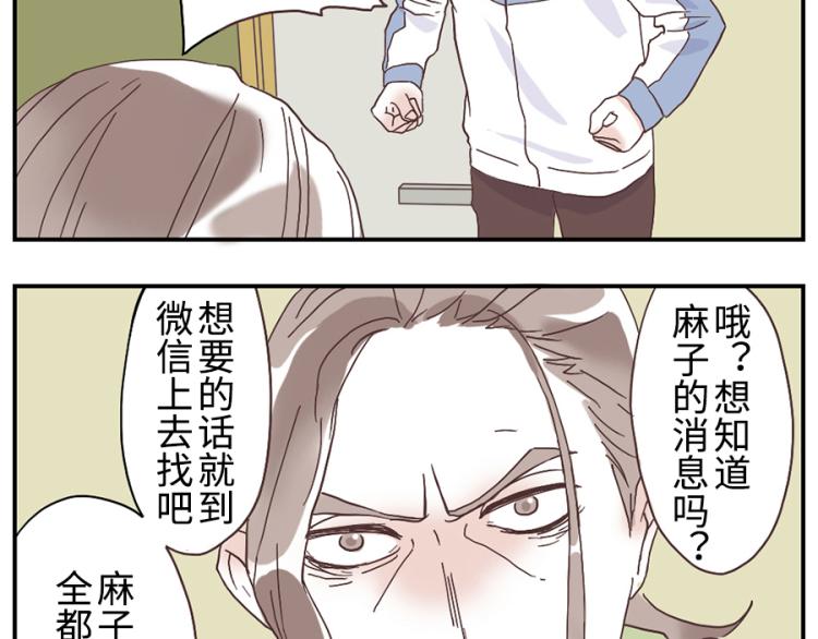 第26话(上) 音符妖26