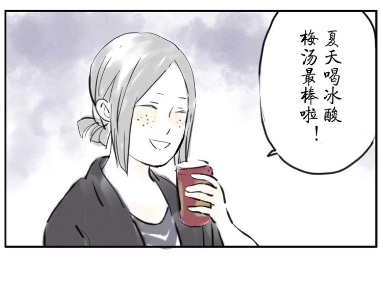 第4话 制冷妖10