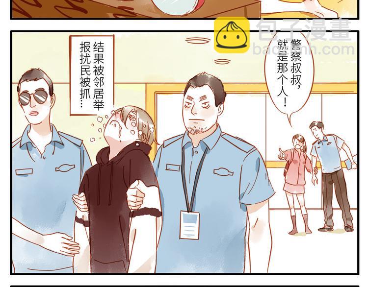 第14话 瞌睡妖20