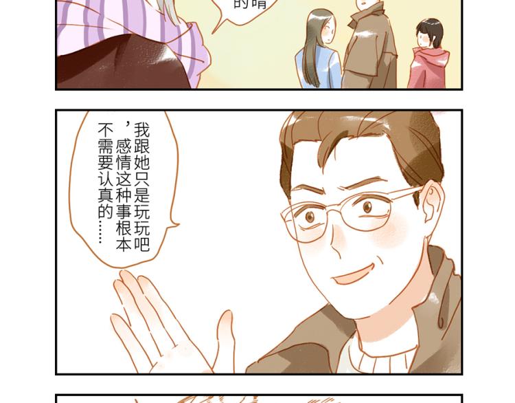 第17话（下） 忘情妖32