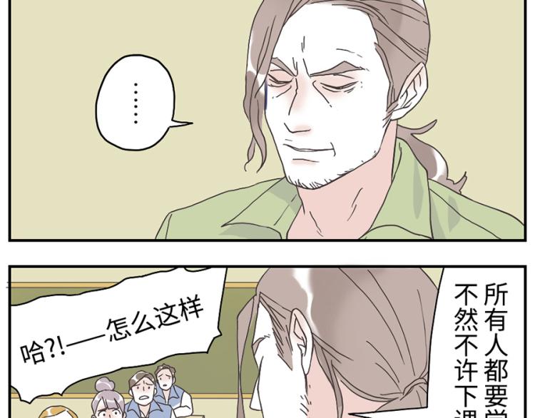 第26话(上) 音符妖3