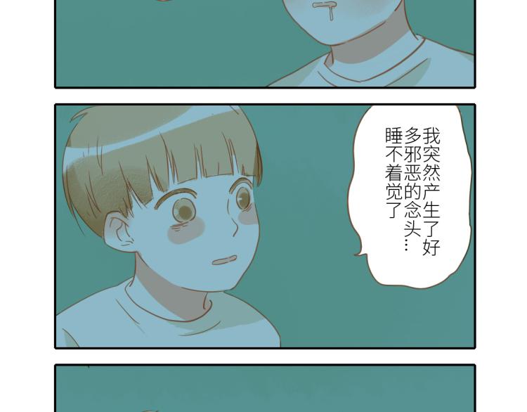 第18话 腹黑妖15