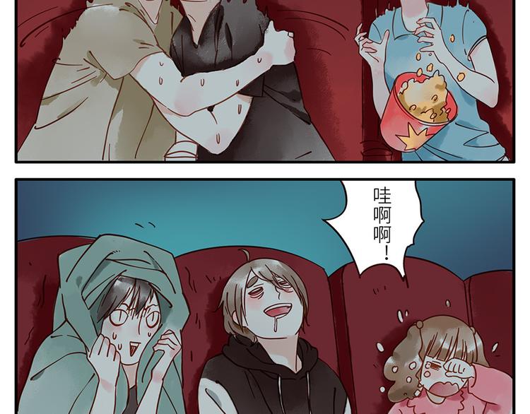 第14话 瞌睡妖3