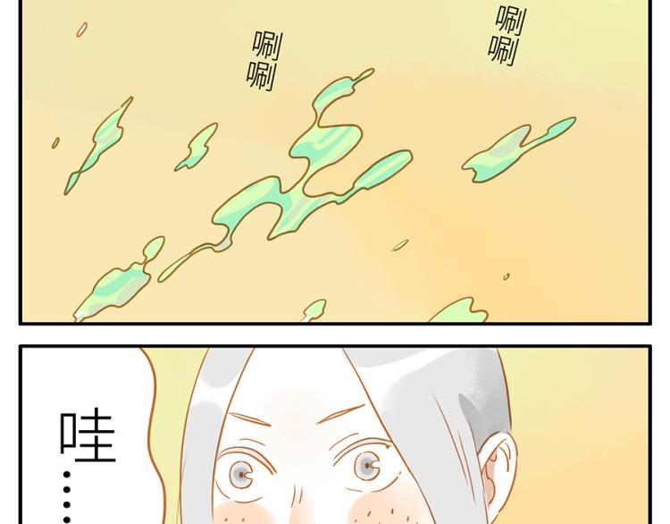 第17话（下） 忘情妖3