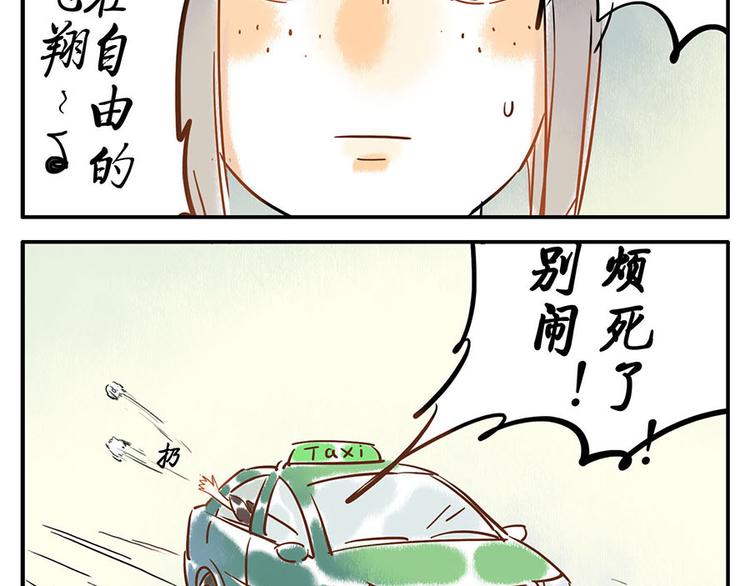 第8话 回音妖19