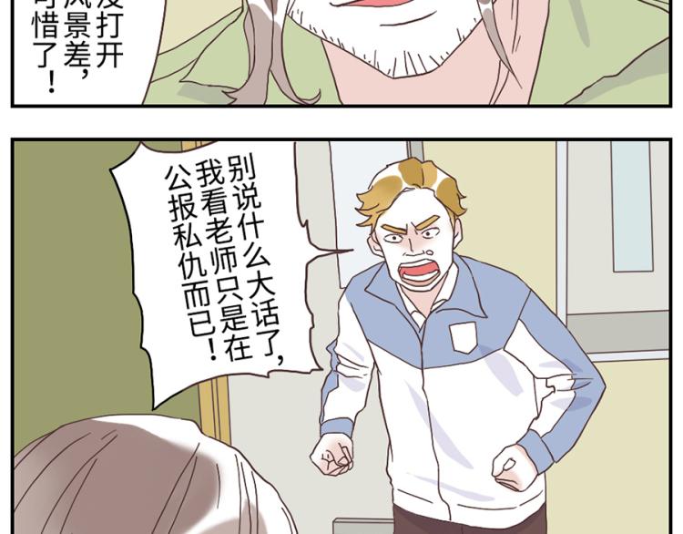 第26话(上) 音符妖16