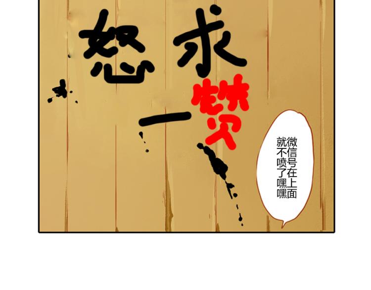 第18话 腹黑妖44