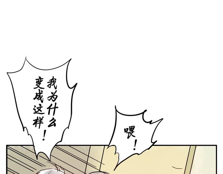第9话（下） 鸡血妖29
