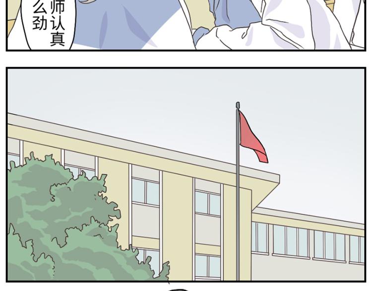 第26话(上) 音符妖5