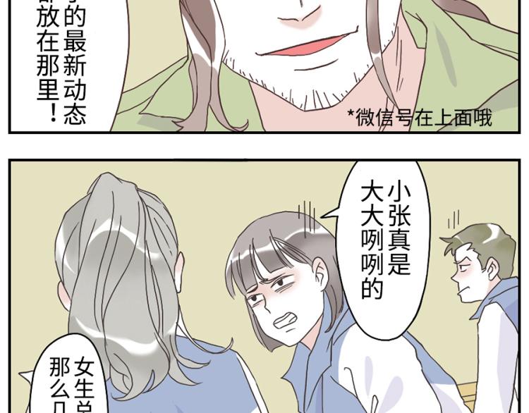 第26话(上) 音符妖27