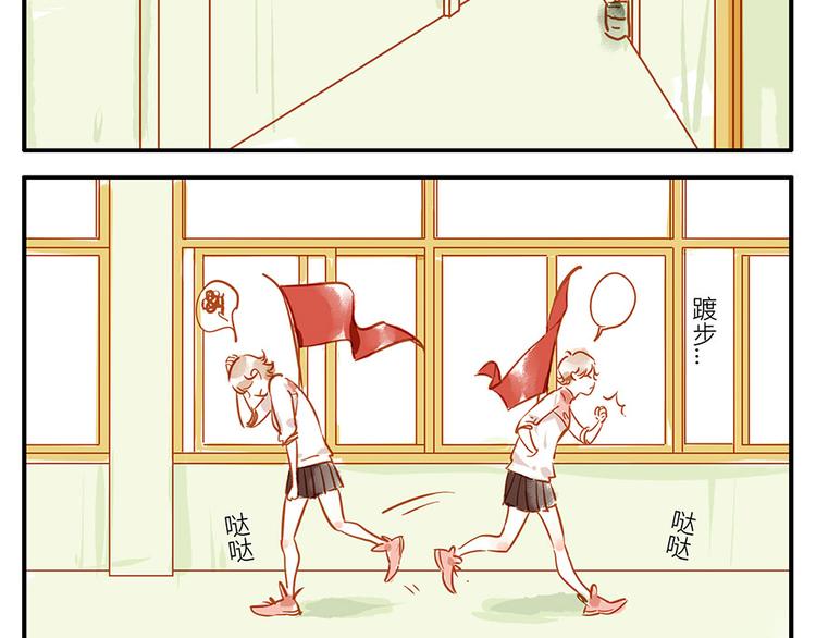 第13话 flag妖（下）19
