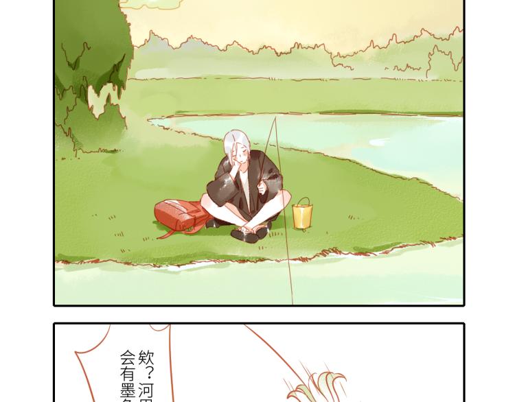 第18话 腹黑妖35