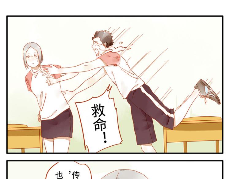 第15话 传染妖29