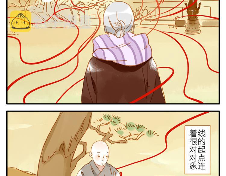 第17话（下） 忘情妖5