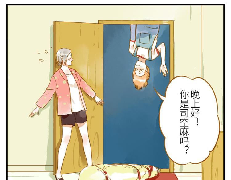 第16话 怒火妖7