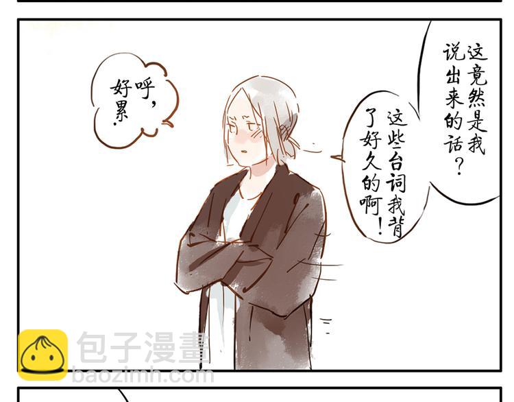 第10话（下） 治愈妖44