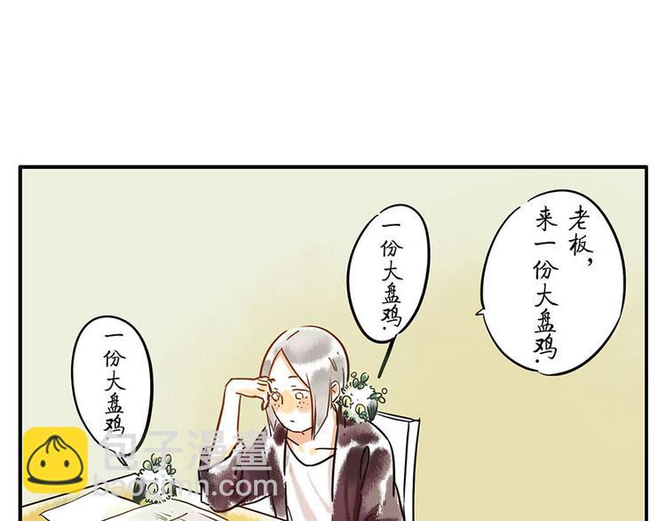第8话 回音妖13