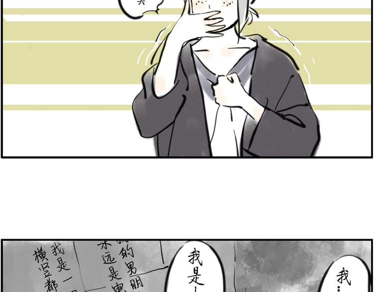 第4话 制冷妖22