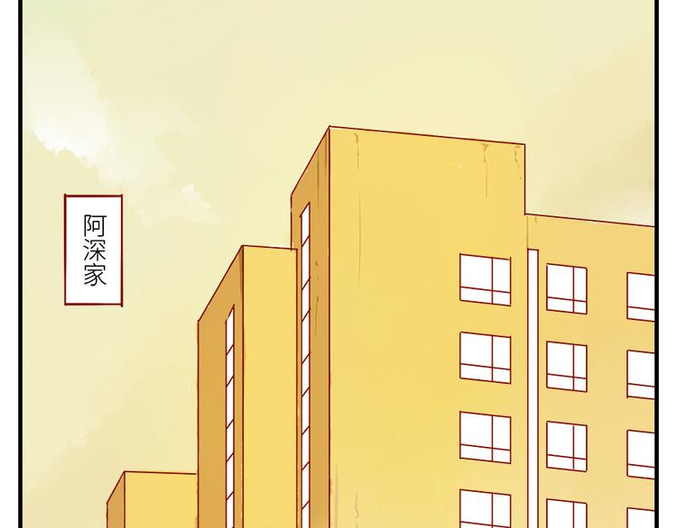 第14话 瞌睡妖38