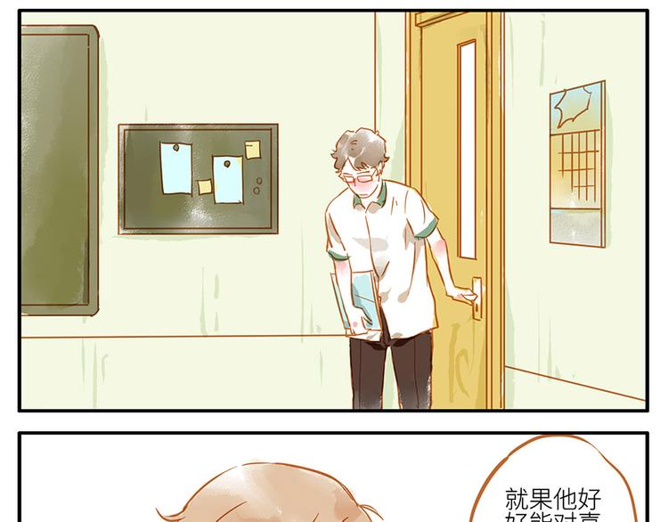 第13话 flag妖（下）21