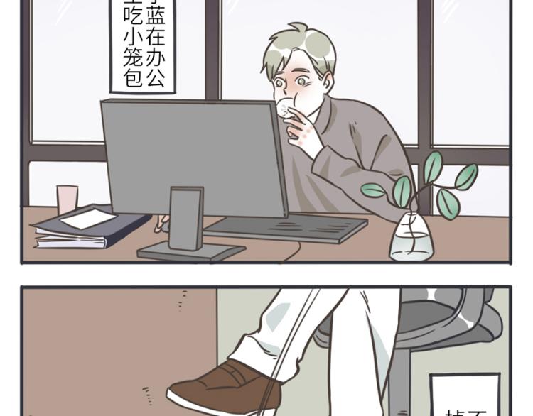 第23话（上） 藏藏妖5