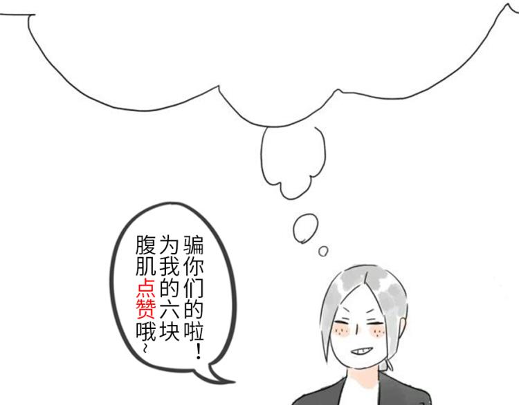 第21话（下）  浮力妖35