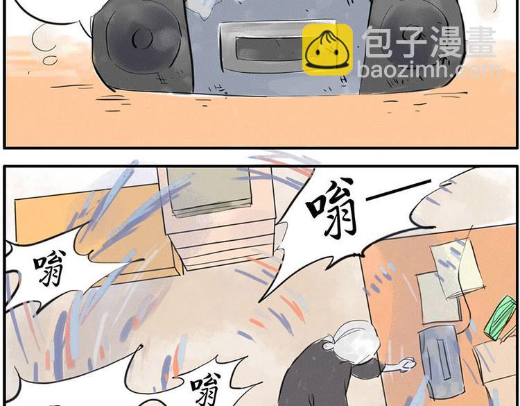 第5话 噪音妖14