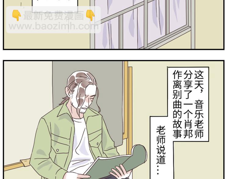 第26话（下）音符妖7