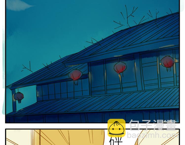 第16话 怒火妖2